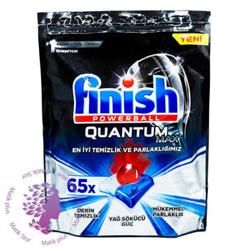 قرص ماشین ظرفشویی فینیش کوآنتوم مکس اکتیو بلو Finish Quantum MaxActive Blue بسته 65 عددی ترکیه