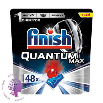 قرص ماشین ظرفشویی فینیش کوآنتوم مکس اکتیو بلو Finish Quantum MaxActive Blue بسته 48 عددی اروپا