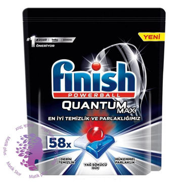 قرص ماشین ظرفشویی فینیش کوآنتوم لیمویی Finish Quantum بسته 58 عددی