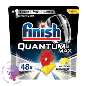 قرص ماشین ظرفشویی فینیش کوآنتوم لیمویی Finish Quantum بسته 48 عددی
