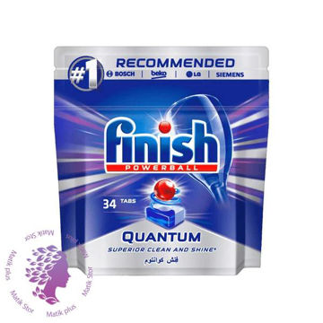 قرص ماشین ظرفشویی فینیش کوانتوم Finish Quantum بسته 34 عددی