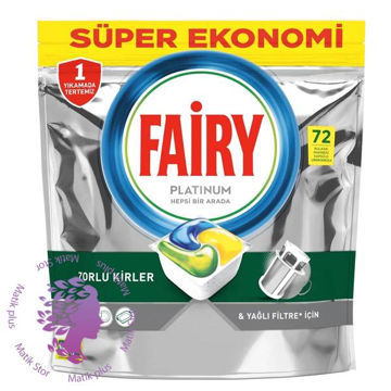 قرص ماشین ظرفشویی فیری پلاتینیوم Fairy Platinum بسته 72 عددی