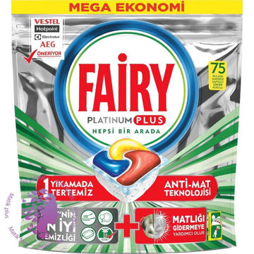 قرص ماشین ظرفشویی فیری پلاتینیوم Fairy Platinum بسته 75 عددی