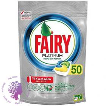 قرص ماشین ظرفشویی فیری پلاتینیوم Fairy Platinum بسته 50 عددی