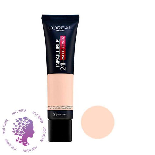 کرم پودرشماره 25