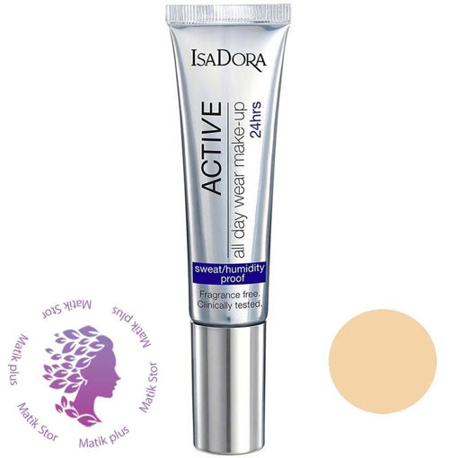 کرم پودرمدل اکتیو شماره 18