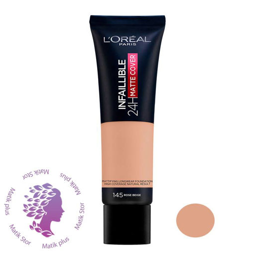 کرم پودر شماره 145