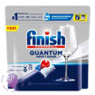 قرص ماشین ظرفشویی فینیش مدل کوانتوم بسته 15عددی ا Finish Quantum Dishwasher Tablets Pack Of 15