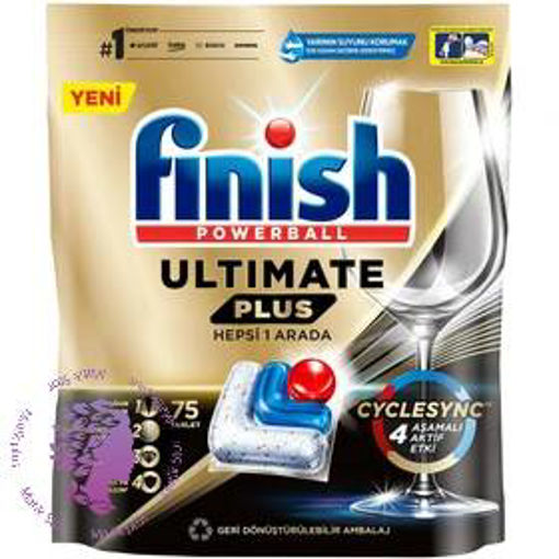 قرص ماشین ظرفشویی فینیش 75 عددی مدل ULTIMATE PLUS HEPSI 1 ARADA ا FINISH