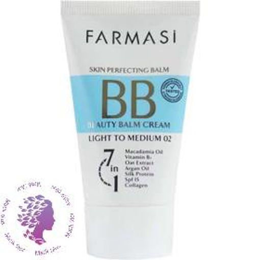 بی بی کرم فارماسی شماره 02 ا Farmasi BB cream 7 in 1
