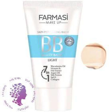 بی بی کرم فارماسی شماره 01 ا Farmasi BB cream 7 in 1 No. 01 light 50ml