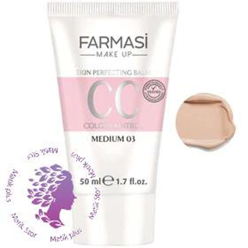 سی سی کرم فارماسی شماره 03 رنگ Medium