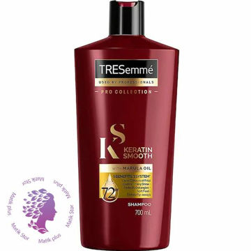 شامپو تخصصی کراتین ترزمه حجم 700 میل ا Tresemme keratin smooth shampoo 700ML