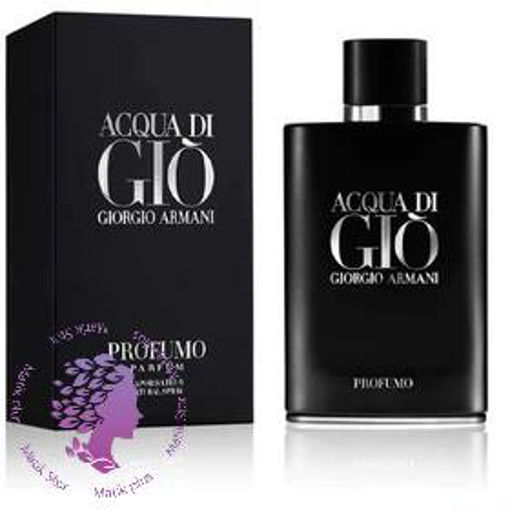 های کپی عطر جیو پروفومو-جیو مشکی(سری قدیم) |  Acqua di Gio Profumo 75ml