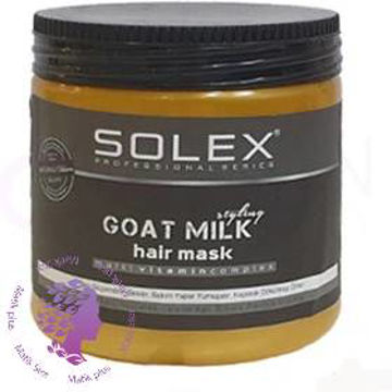 ماسک مو صاف کننده شیر بز انواع مو سولکس حجم 500 میل اورجینال ا Goat Milk straightener Types of hair hair mask Solex 500 ML