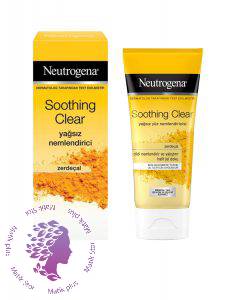 کرم آبرسان زرد چوبه نیتروژنا (نوتروژینا) Neutrogena مدل Soothing Clear