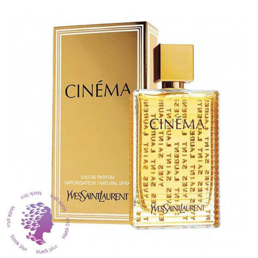 عطر ادکلن  سینما | Cinema