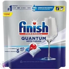 قرص ماشین ظرفشویی فینیش مدل Quantum بسته 40 عددی ا Finish Quantum Dishwasher Pack Of 40 Tablets