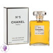 عطر شنل شماره 5 Chanel N°5