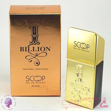 عطر جیبی وان میلیون اسکوپ scoop 1bilion 25ml