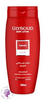 لوسیون بدن کلاسیک گلیسولید Glysolid Classic حجم 250 میلی لیتر