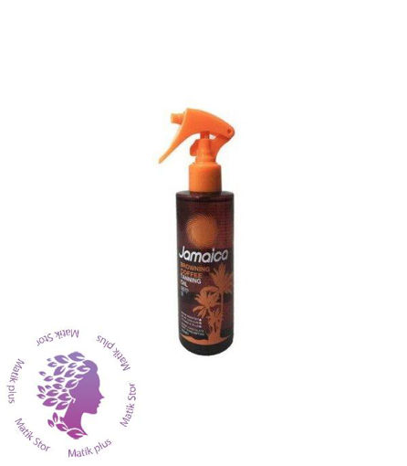 اسپری برنزه کننده قهوه  Browninig Coffe Tanning Oil