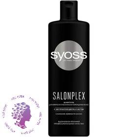 شامپو ضد ریزش مو سایوس SYOSS SALONPLEX مخصوص موهای آسیب دیده 500 میل