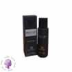 عطر 30 میل بلک کلاب روونا رایحه آرماف کلاب د نایت