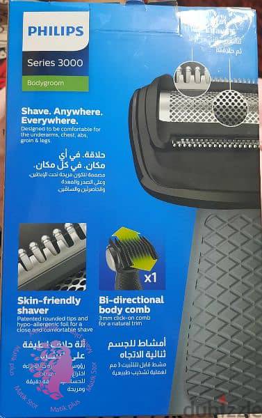 ماشین اصلاح بدن فیلیپس مدل ا Philips 3000  Body Groom