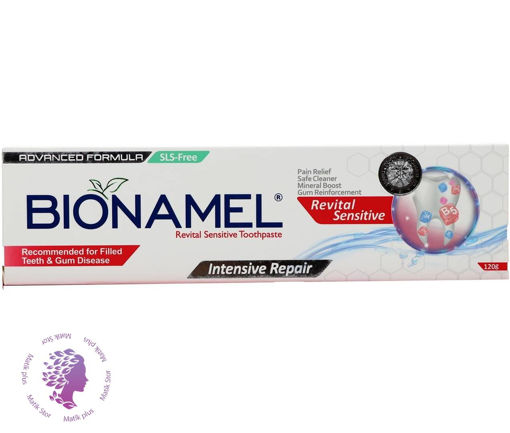 خمیر دندان سفید کننده بایو نمل 120 گرم ا BioNamel Gentle Whitening ToothPaste 120Gr