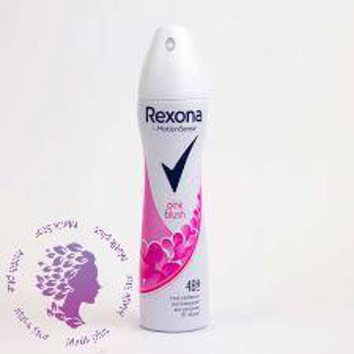 اسپری زنانه پینک بلاش رکسونا حجم 200 میل ا Pink Blush Rexona