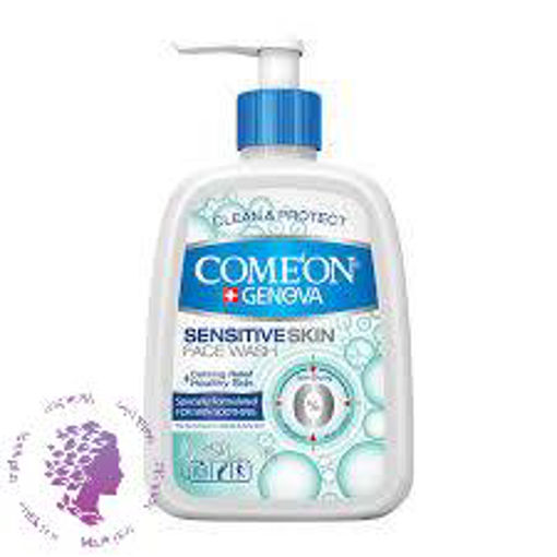 ژل شستشو صورت کامان مدل Sensitive Skin