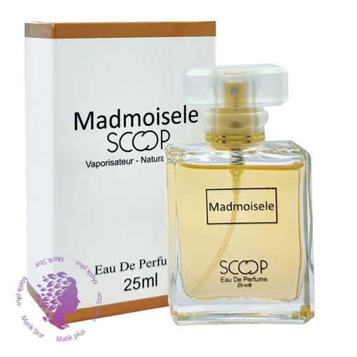 عطر جیبی کوکو مادمازل اسکوپ scoop madmoisele 25ml