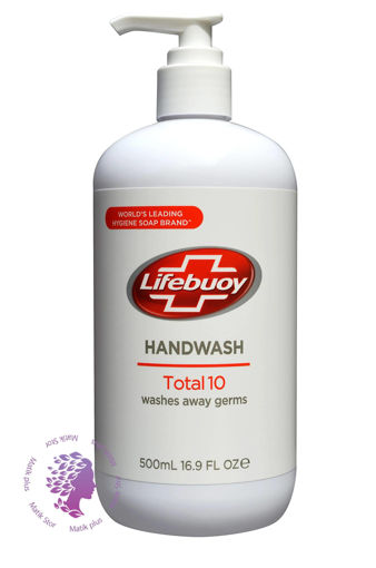 مایع دستشویی Lifebuoy Total 10 Hand Wash, 16.9 FL OZ (500 ml)