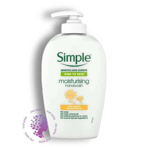 مایع دستشویی  مرطوب کننده حجم 250 میل