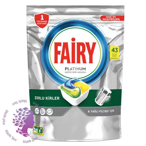 قرص ماشین ظرفشویی مدل فیری پلاتینیوم Fairy Pelatinum بسته 43 عددی