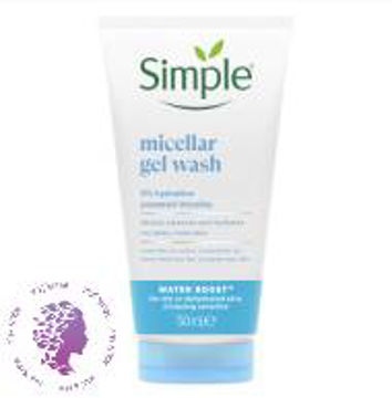 ژل شستشو صورت سیمپل سری MICELLAR مدل WATER BOOST حجم 150 میلی لیتر مناسب پوستهای خشک وحساس