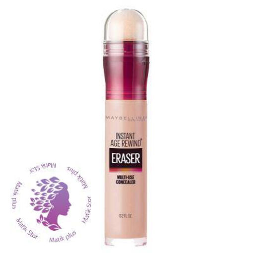 کانسیلر--شماره 00