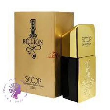 عطر جیبی وان میلیون اسکوپ scoop 1bilion 25ml