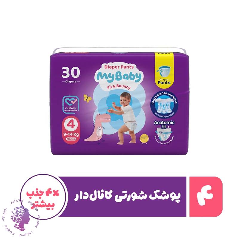 پوشک شورتی مای بیبی مدل کانال دار سایز 4 بسته 30 عددی