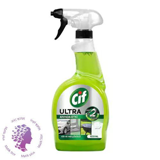 اسپری سیف مدل cif ultra 1025 میل