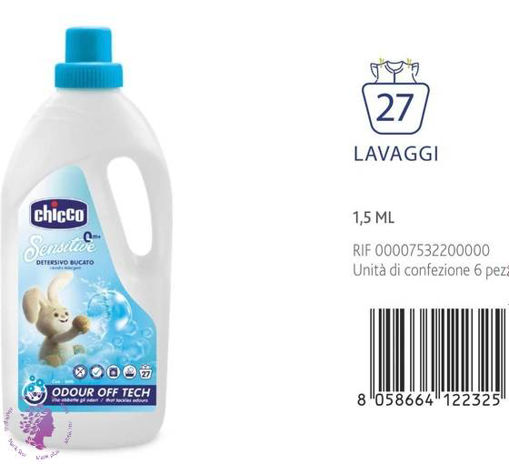 مایع لباسشویی کودک مدل softener حجم 1500 میلی لیتر |