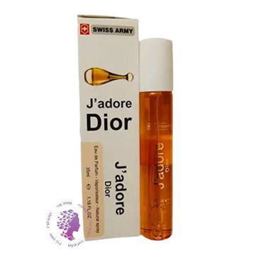 عطر و ادکلن جیبی سوئیس آرمی (سوئیس آرمه) دیور جادور ادو پرفیوم 35 میلی لیتر | Swiss Army Dior J’adore 35ml EDP