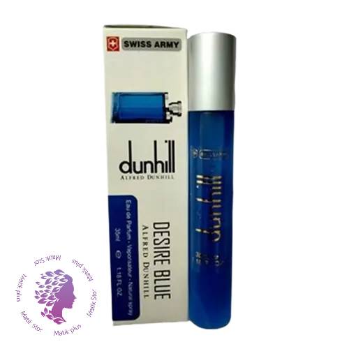 عطر و ادکلن جیبی سوئیس آرمی دانهیل آبی (دیزایر بلو) ادو تویلت 35 میلی لیتر | Swiss Army (Swiss Armeh) Dunhill Desire Blue 35ml EDT