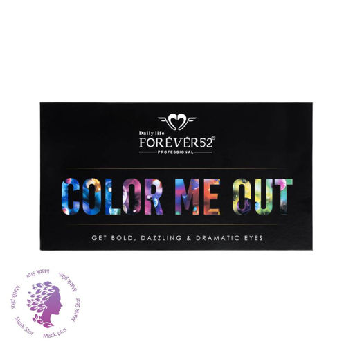 پالت سایه 50 رنگ