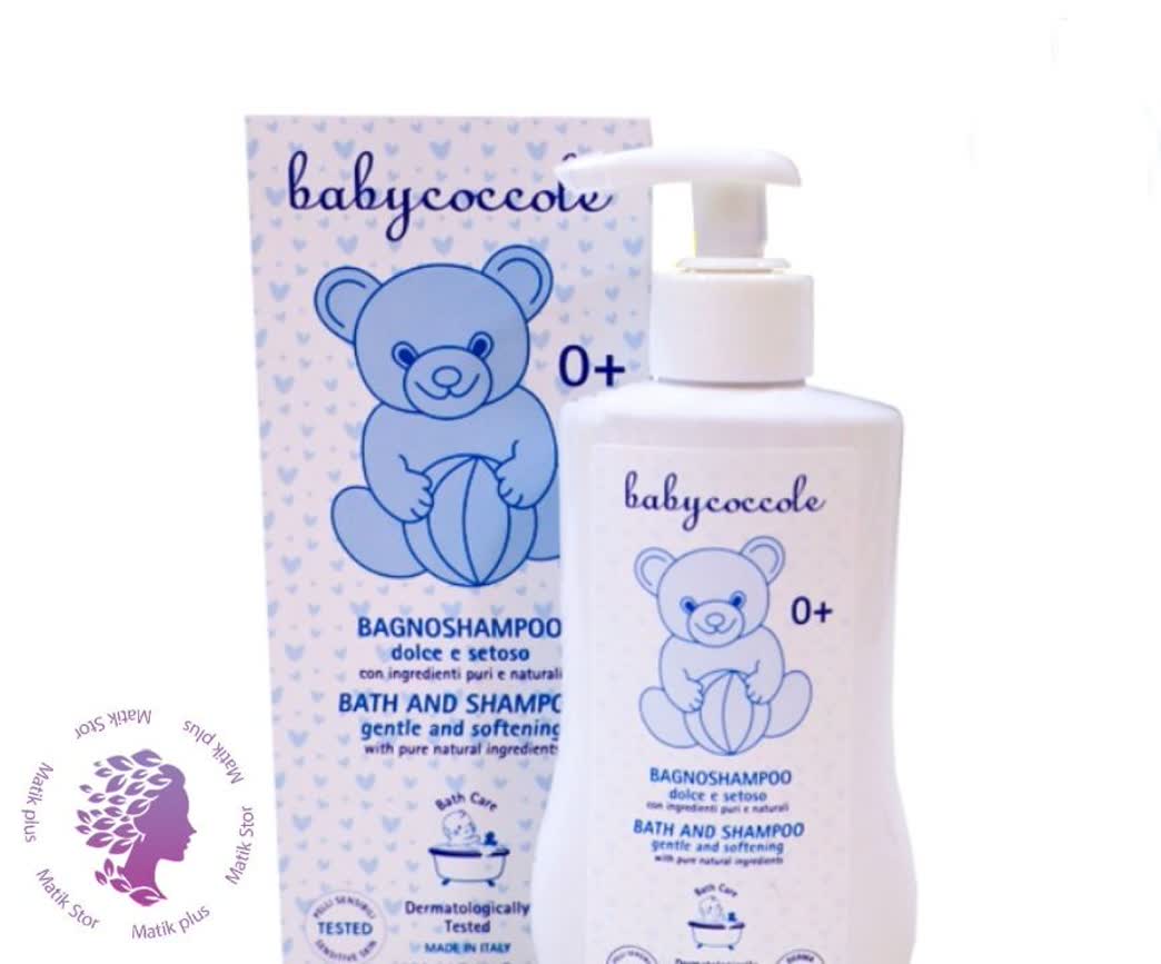 شامپو سر و بدن بچه بی بی کوکول Babycoccole