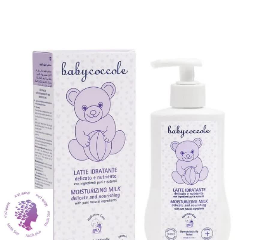 لوسیون بنفش بیبی کوکول BABY COCCOLE