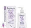 لوسیون بنفش بیبی کوکول BABY COCCOLE