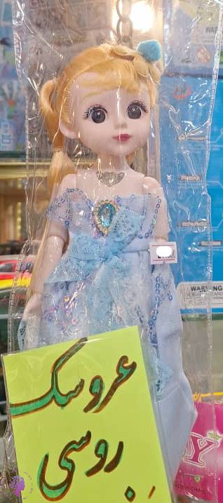 عروسک روسی مدل مفصلی موزیکال ارتفاع 30 سانتی متری