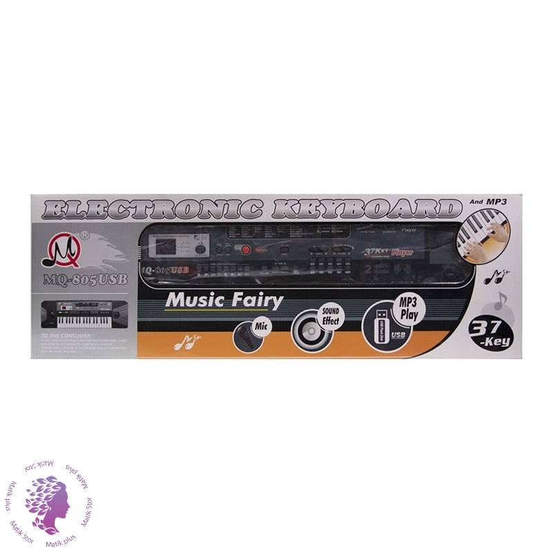بازی آموزشی طرح ارگ مدل MQ-805USB